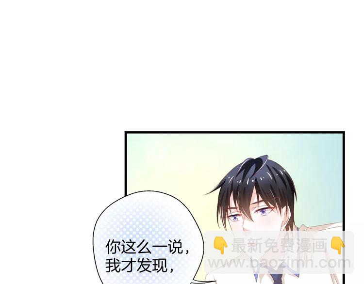 第4话 赌气(1/2)-第5话