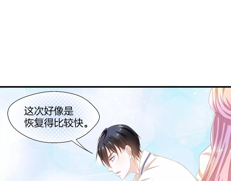 第4话 赌气(1/2)-第5话