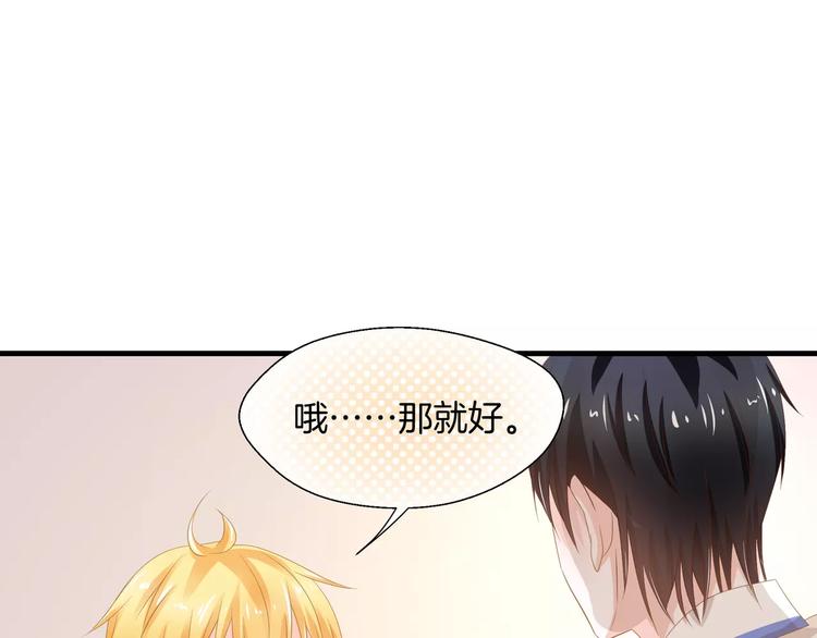 第4话 赌气(1/2)-第5话