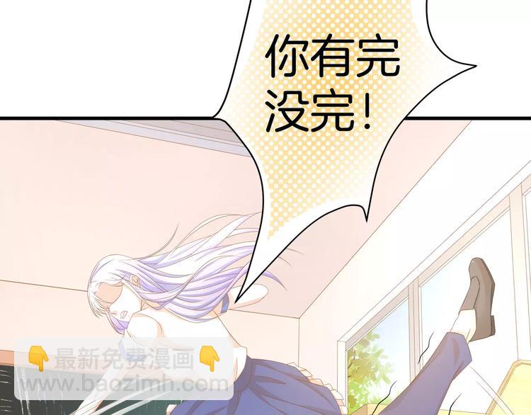 第4话 赌气(1/2)-第5话