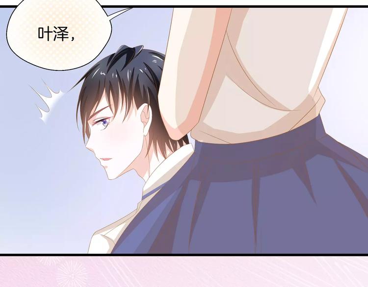 第4话 赌气(1/2)-第5话