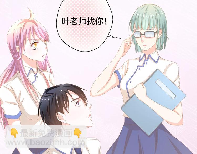 第4话 赌气(1/2)-第5话