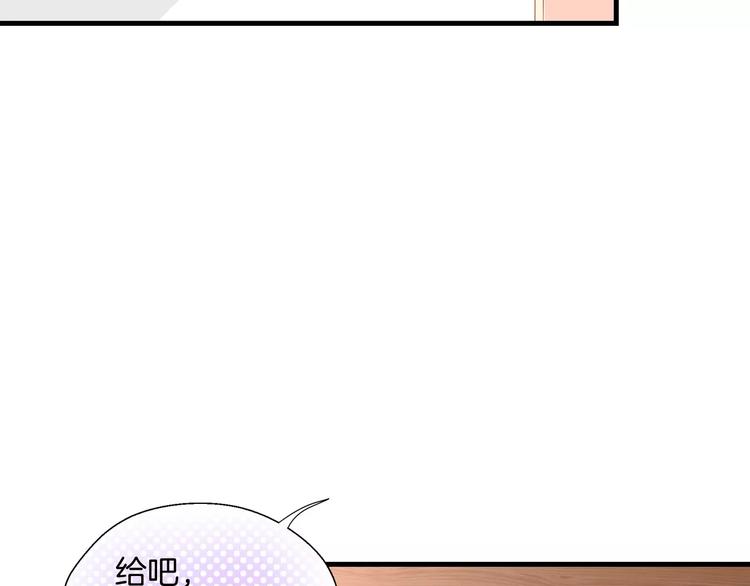 第4话 赌气(1/2)-第5话