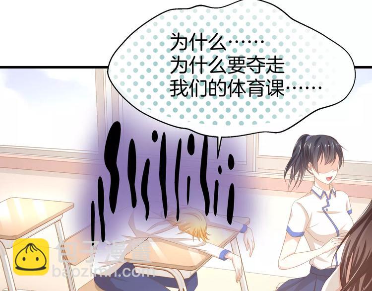 第4话 赌气(1/2)-第5话