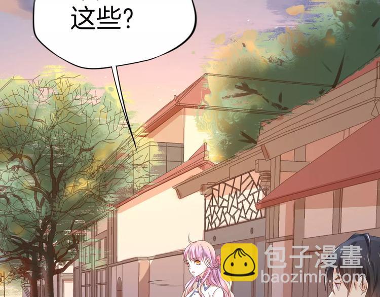 第6话 别怕！(1/3)-第7话