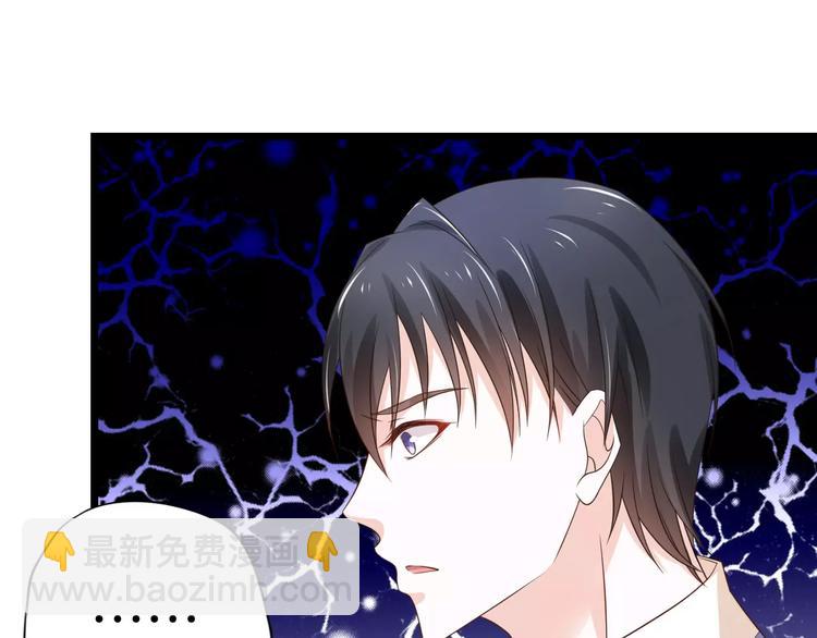 第6话 别怕！(1/3)-第7话