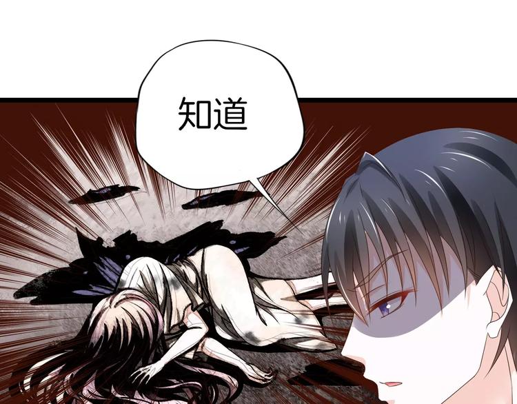 第6话 别怕！(1/3)-第7话