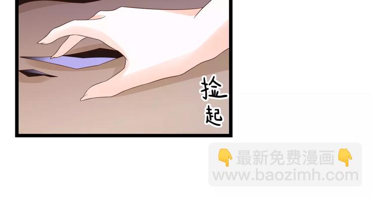 第6话 别怕！(1/3)-第7话