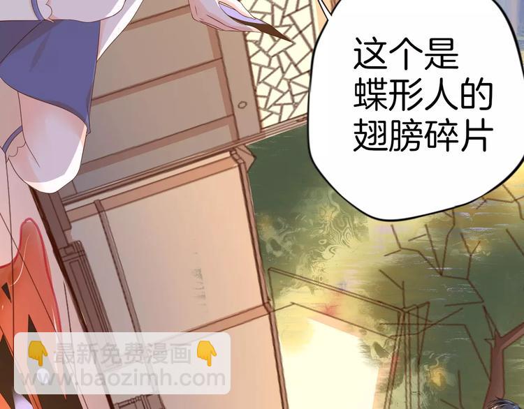 第6话 别怕！(1/3)-第7话