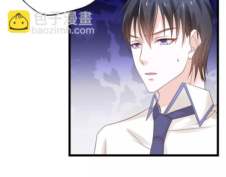 第6话 别怕！(1/3)-第7话