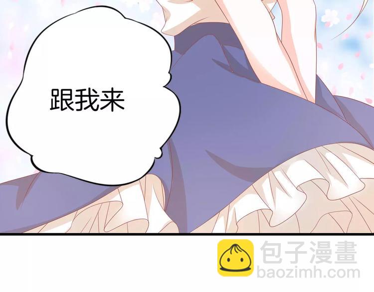 第6话 别怕！(1/3)-第7话