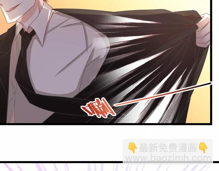 第8话 猛男来袭(1/2)-第9话