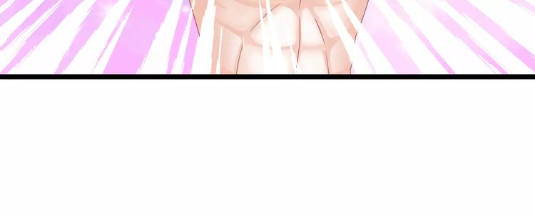 第8话 猛男来袭(1/2)-第9话