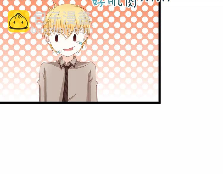 第8话 猛男来袭(1/2)-第9话