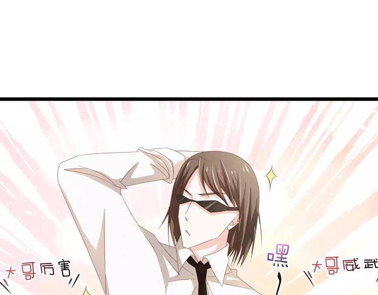 第8话 猛男来袭(1/2)-第9话