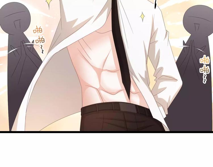 第8话 猛男来袭(1/2)-第9话