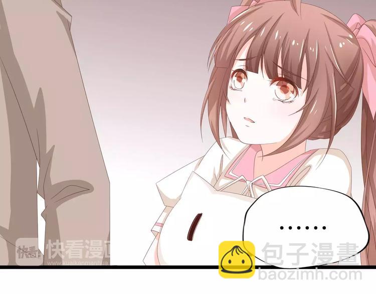 第8话 猛男来袭(1/2)-第9话