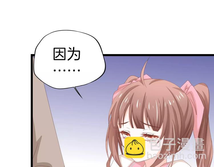 第8话 猛男来袭(1/2)-第9话