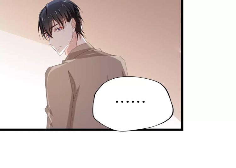 第8话 猛男来袭(1/2)-第9话