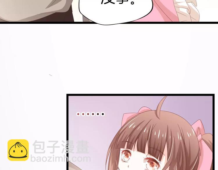 第8话 猛男来袭(1/2)-第9话