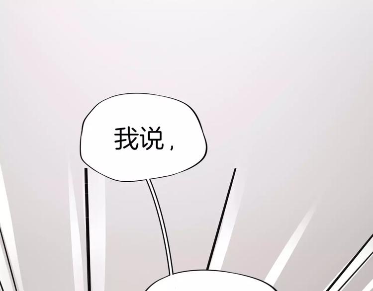 第8话 猛男来袭(1/2)-第9话