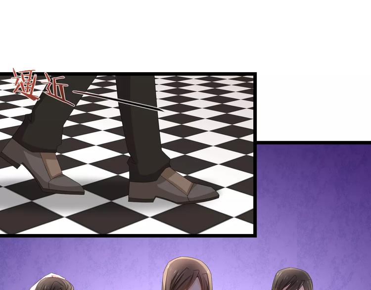 第8话 猛男来袭(1/2)-第9话