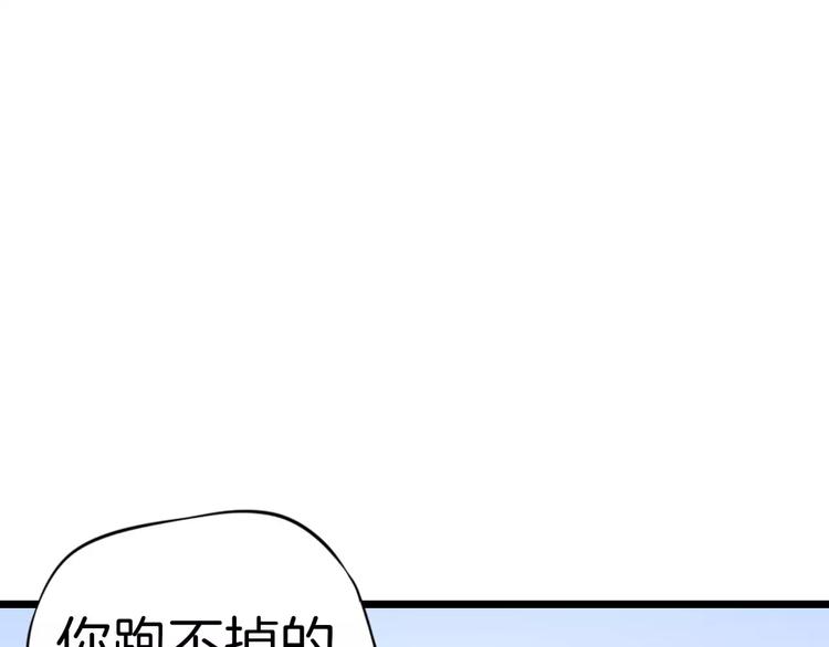 第8话 猛男来袭(1/2)-第9话