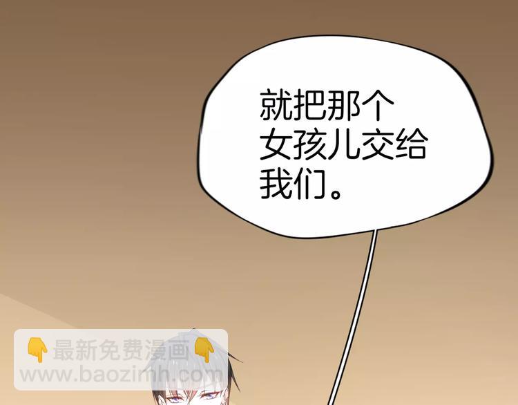 第8话 猛男来袭(1/2)-第9话