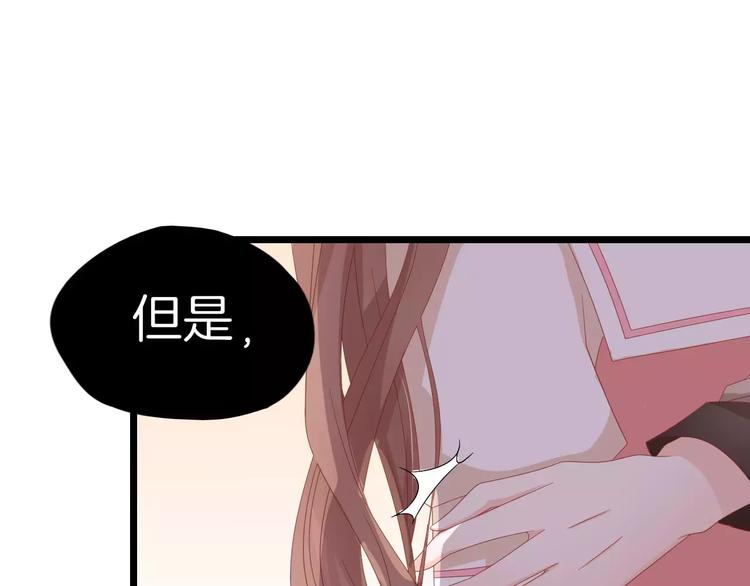 第8话 猛男来袭(1/2)-第9话