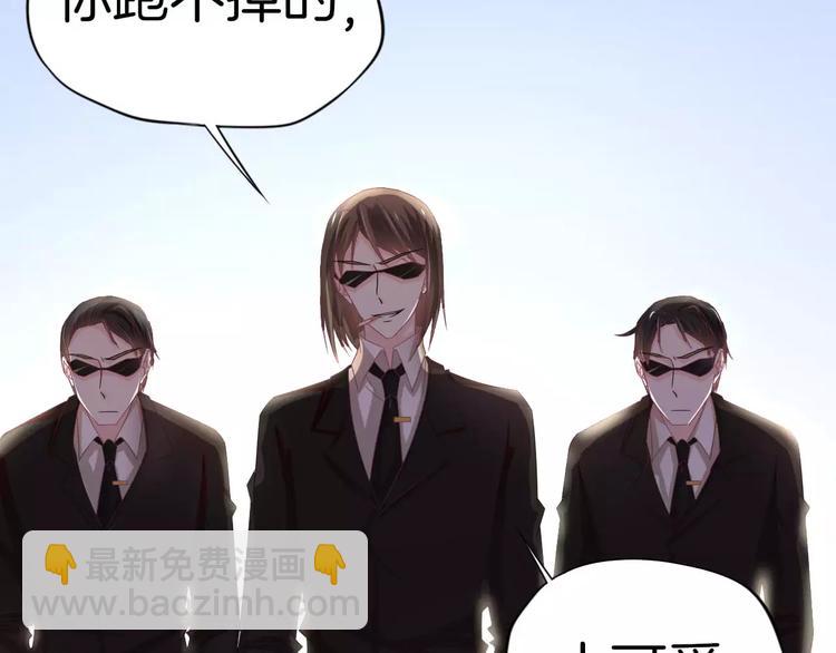 第8话 猛男来袭(1/2)-第9话