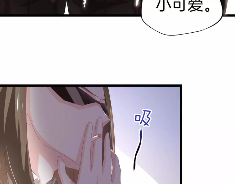 第8话 猛男来袭(1/2)-第9话