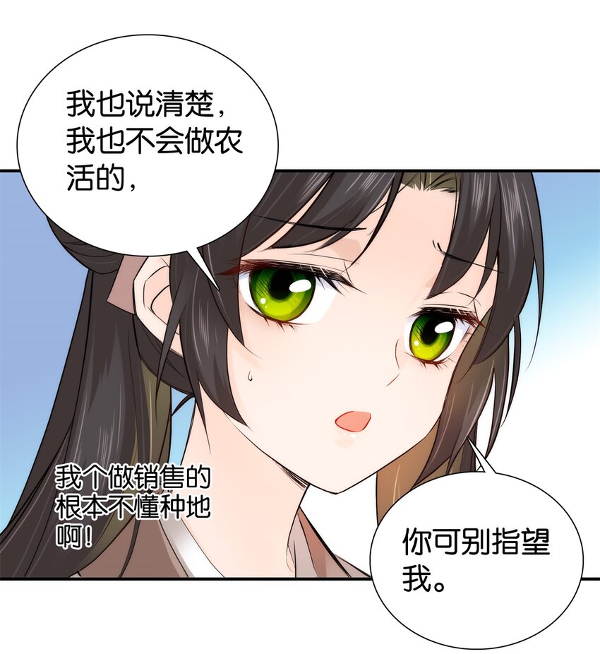 001 我爹是个纨绔？-第1话