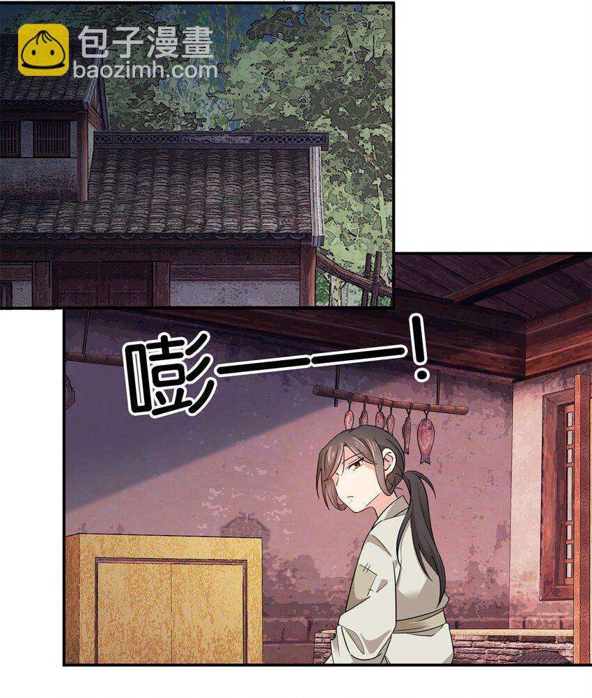 011 这叫不要脸-第11话