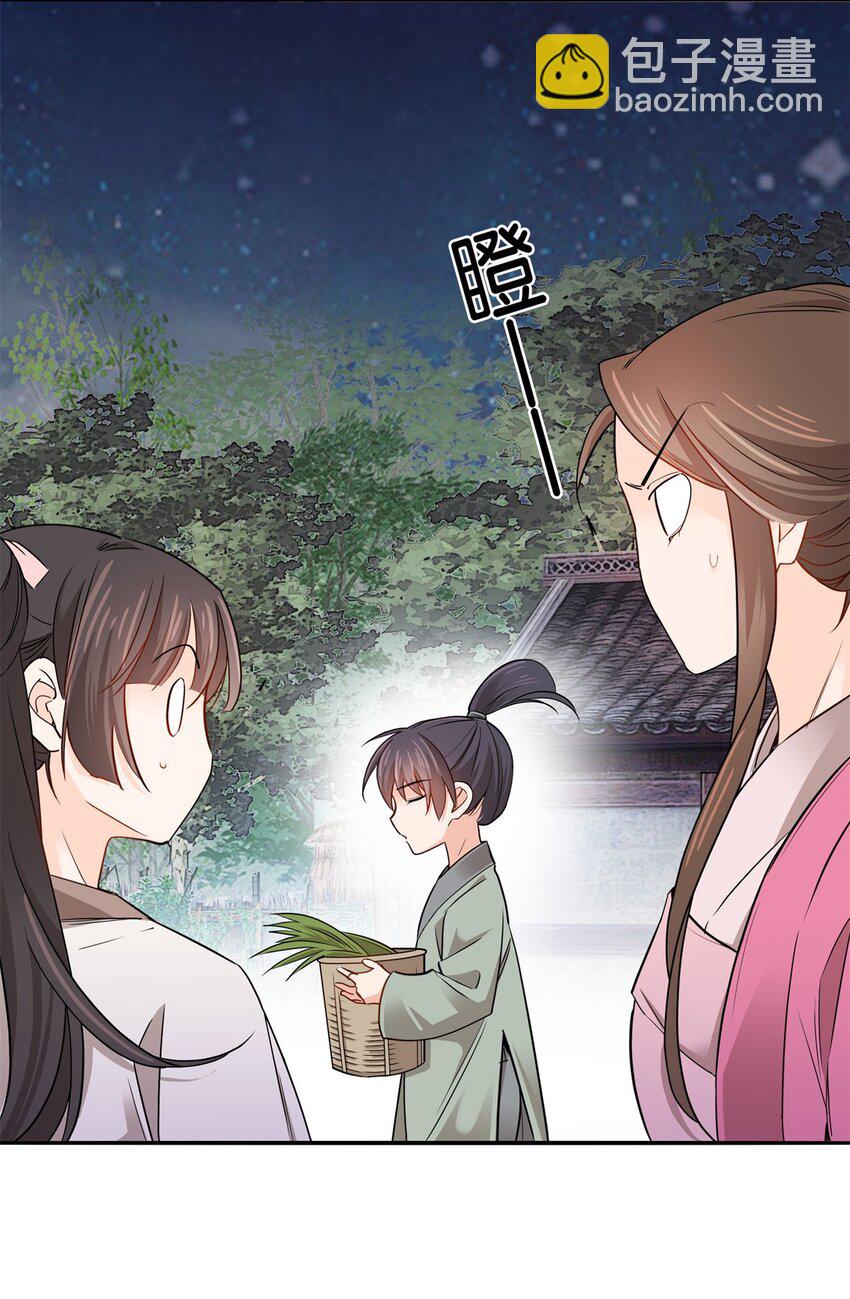 011 这叫不要脸-第11话