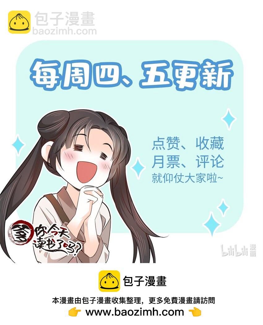 011 这叫不要脸-第11话