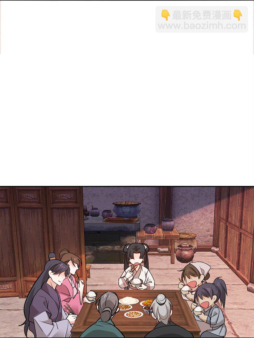 013 坏了的男人，坏坏的男人-第13话