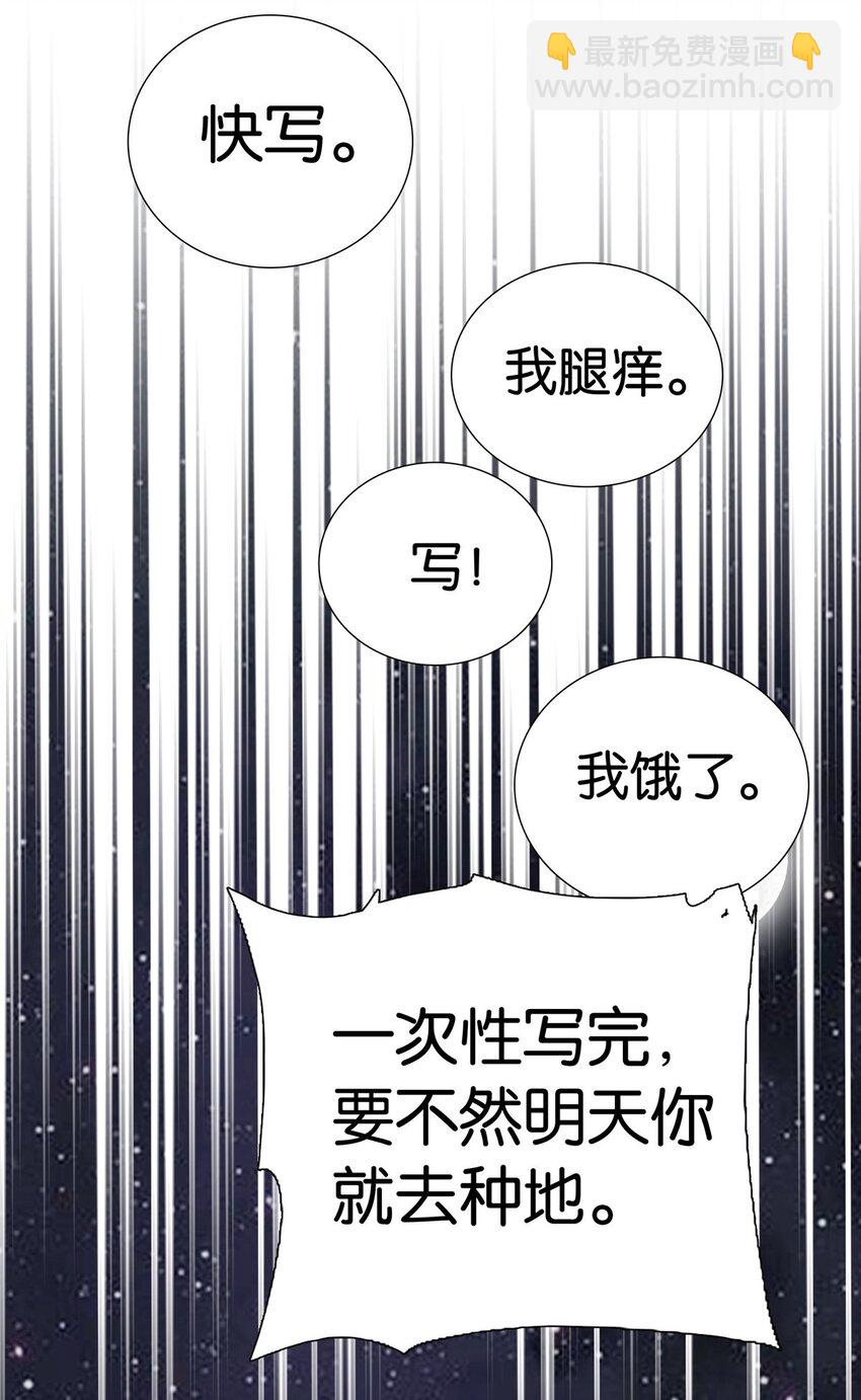 015 我是你爹！-第15话