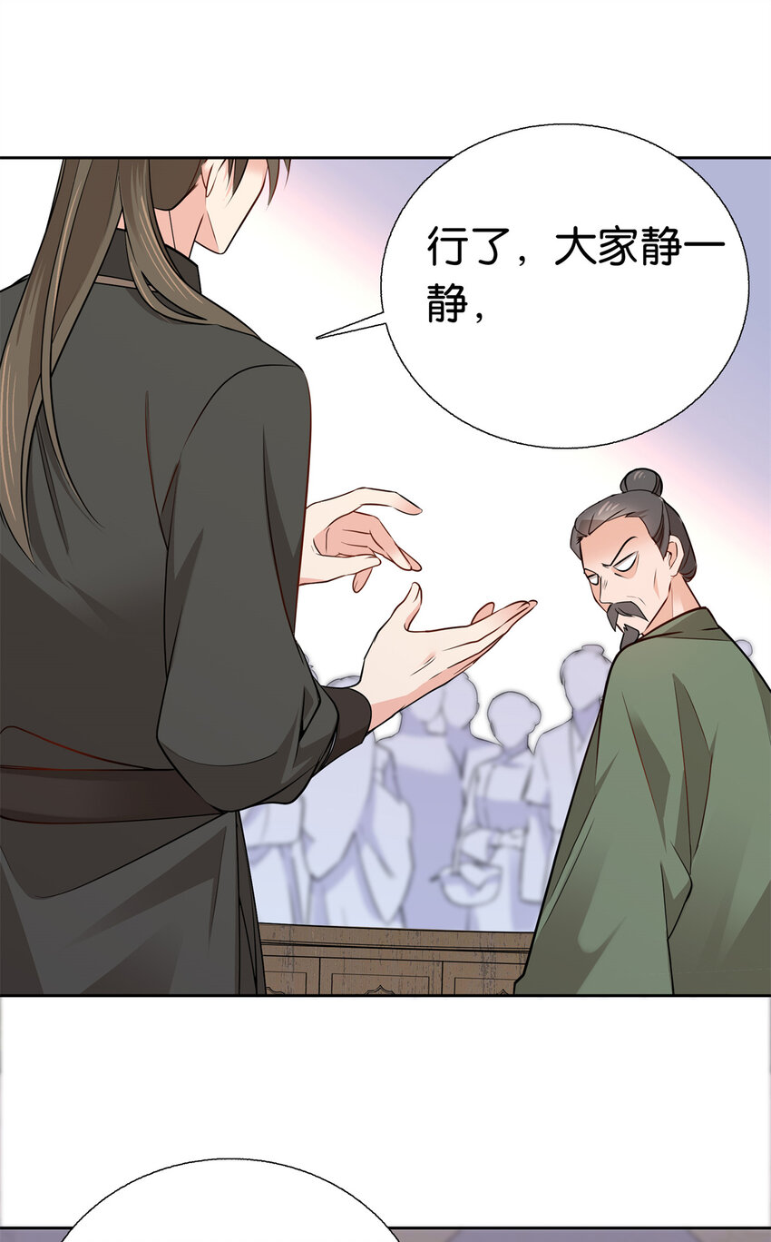 017 什么人造谣！-第17话