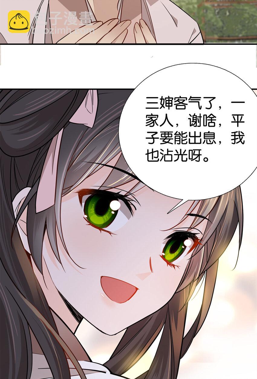 017 什么人造谣！-第17话