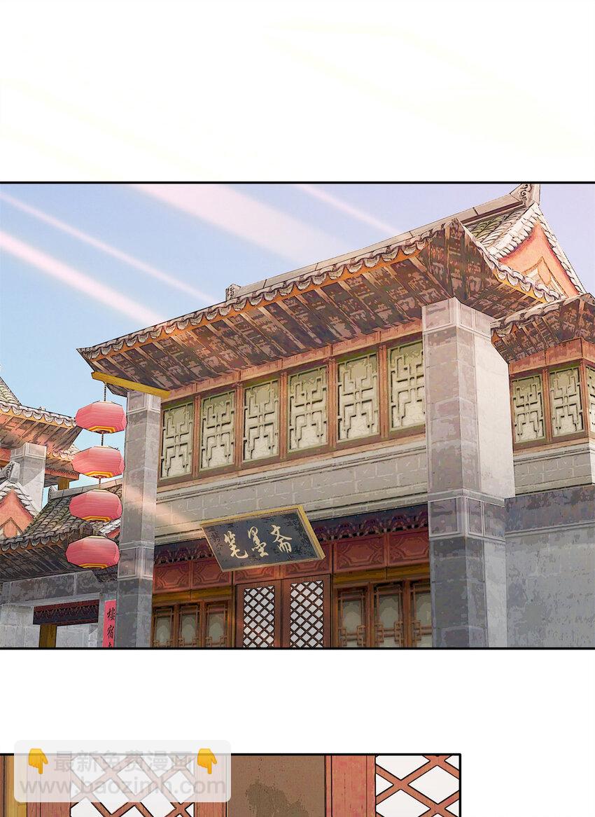 017 什么人造谣！-第17话