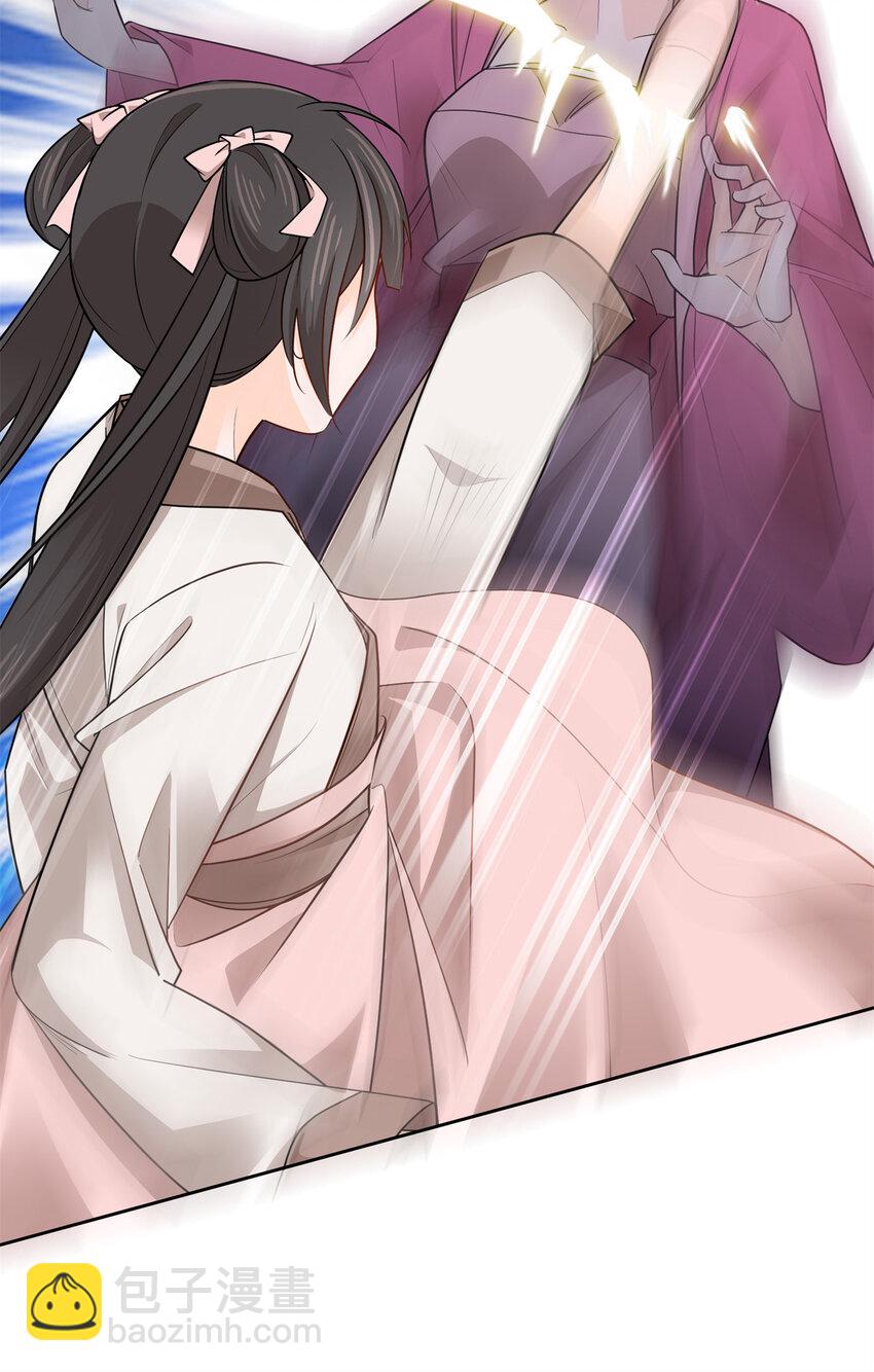 021 我卖肉？-第21话