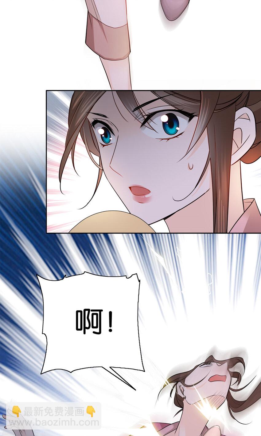 021 我卖肉？-第21话