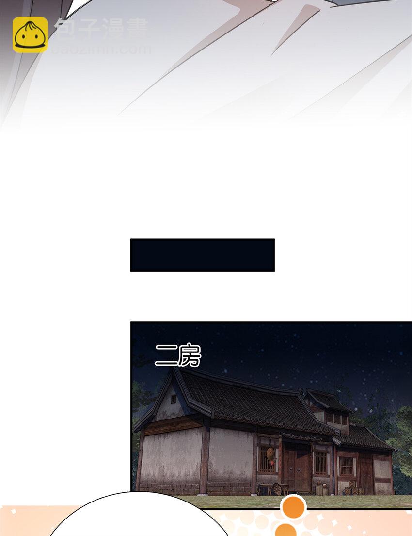 025 我吃鸡，你看着！-第25话