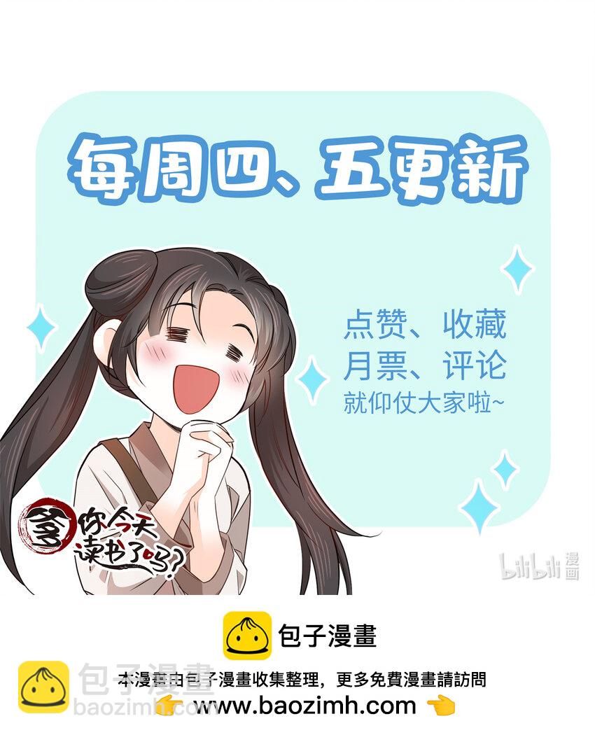 025 我吃鸡，你看着！-第25话