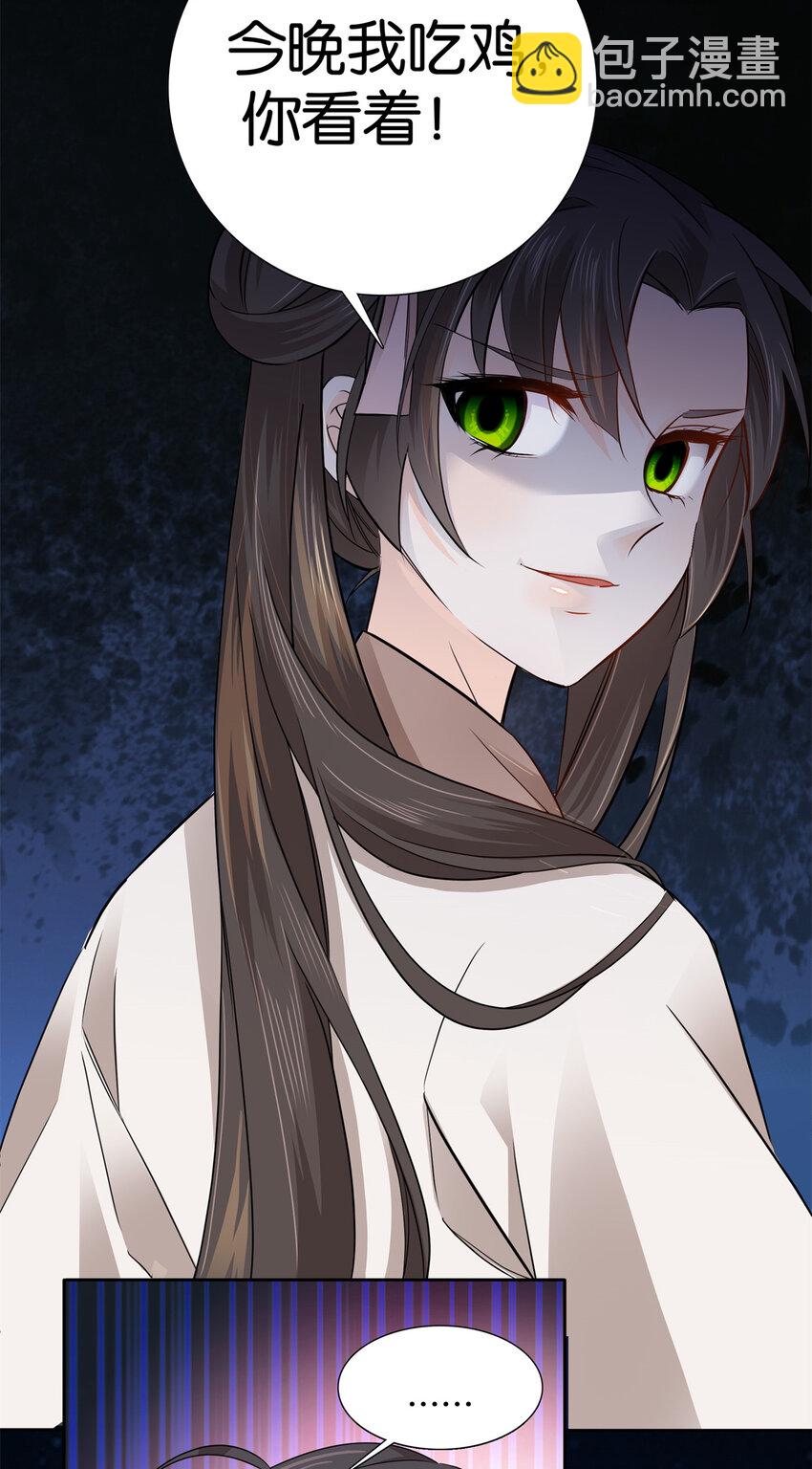 025 我吃鸡，你看着！-第25话