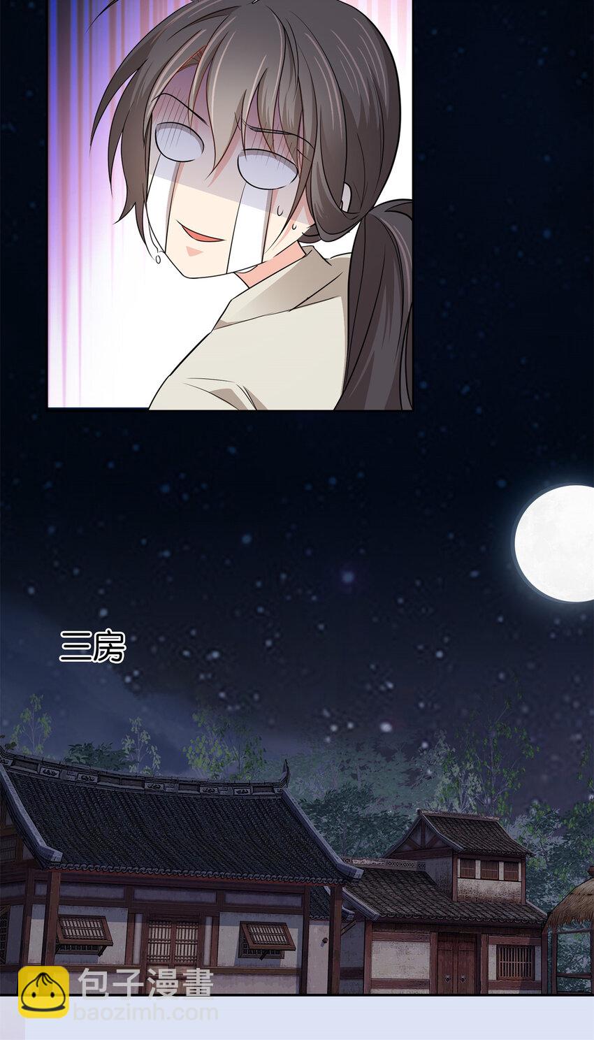 025 我吃鸡，你看着！-第25话