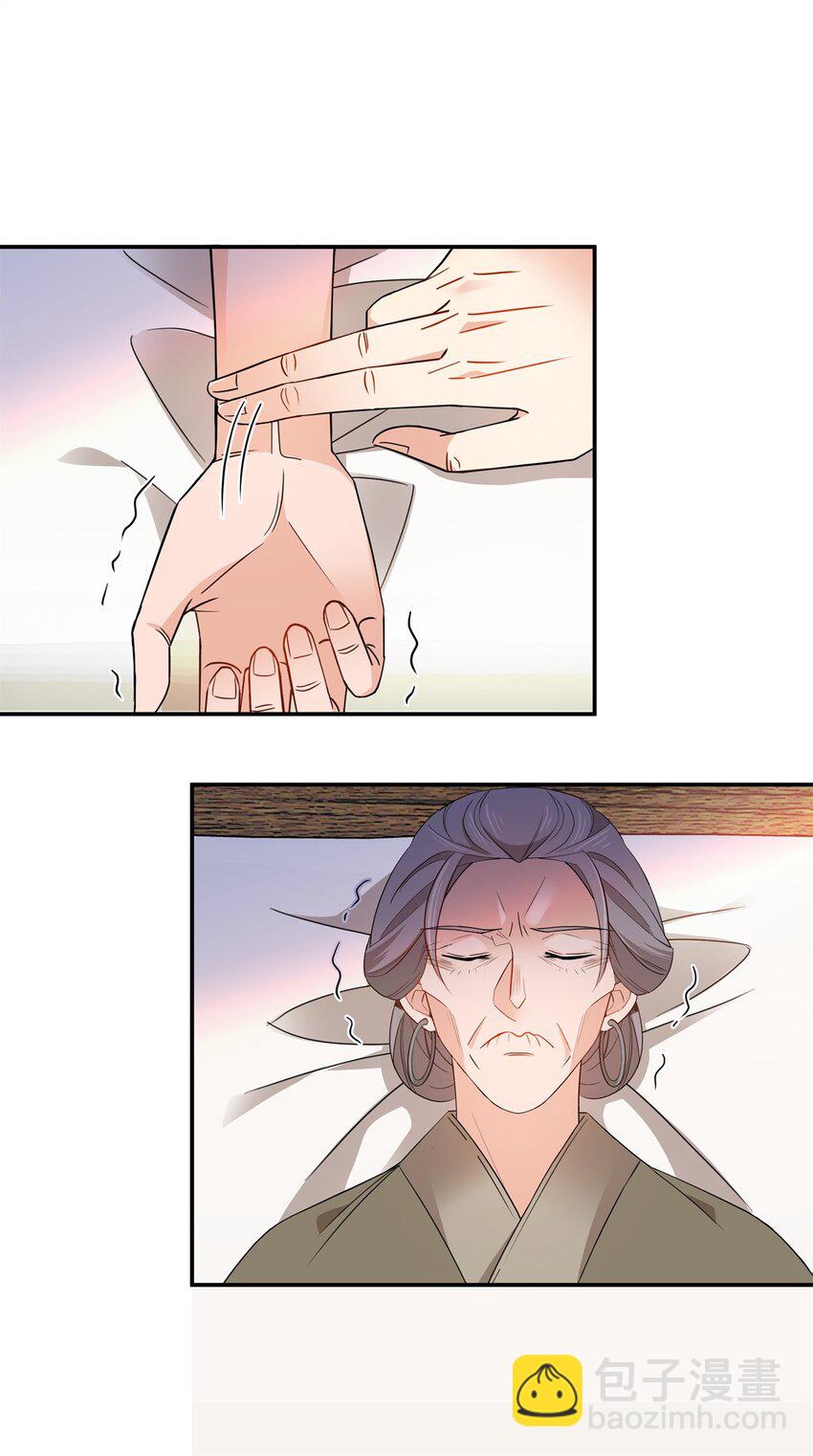 029 健壮得很啊！-第29话