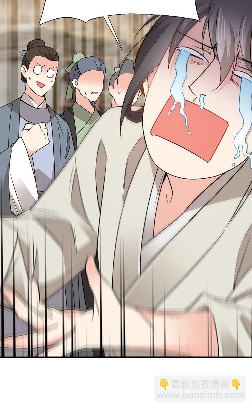 029 健壮得很啊！-第29话