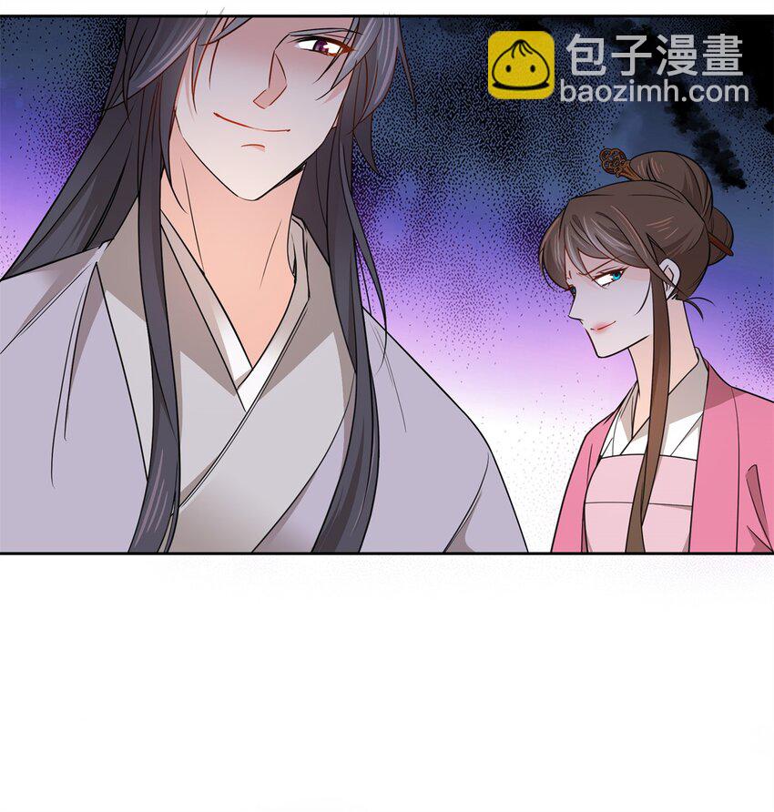 029 健壮得很啊！-第29话