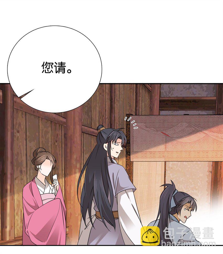 029 健壮得很啊！-第29话